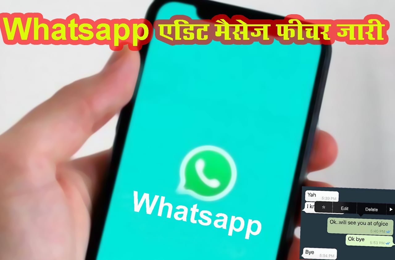 WhatsApp Message Edit Fracture