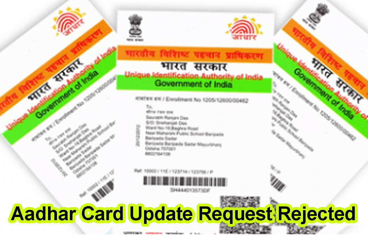 Aadhaar Card Update Request