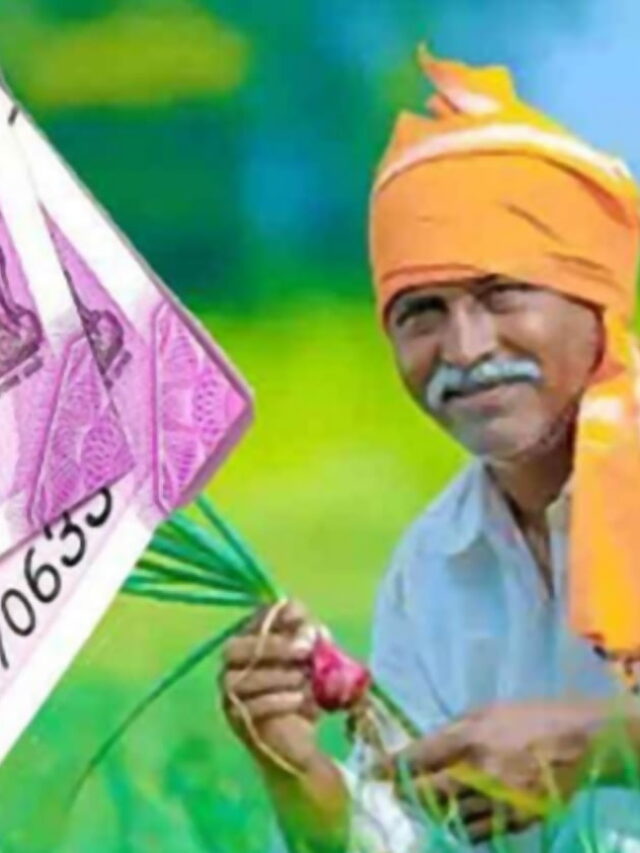 PM Kisan Yojana